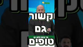 תוכנית מס 2 12.9.2024