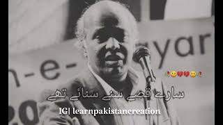 Jitne Apne Thay Sab Paraye Thay| Dr. Rahat Indori महान कवि #learnpakistan #rahatindori