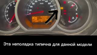 Ремонт ABS Suzuki Grand Vitara 2008: ошибки, причина, решение