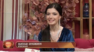 მარიამ ელიეშვილი დედასთან ერთად | Mariam Elieshvili & Ia Khurtsilava