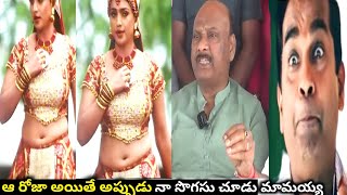 పారిపోయారు భయం 🤣|roja new troll |sri reddy troll|Jagan troll |kodali nani troll|pkCBN| trending