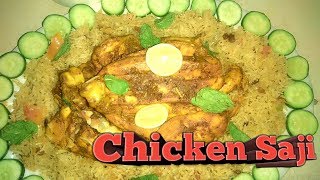 Chicken Saji Rice Recipe Chicken Saji Cook in Hand/Pan by Easy Way by Quick & Easy Kitchen