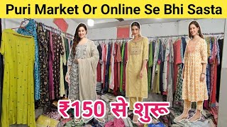 Mumbai Kurti | Kurti Wholesale Market in Mumbai | Kurti Manufacturer in Mumbai | Kurti Market Mumbai