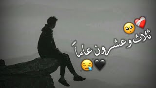 حالات واتساب حب ـ اغاني رومنسية مقاطع قصيره حب2024 💛😻ستوريات انستا حب 🌸😌