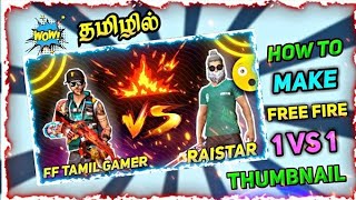 ALI AA GAMING  grand master loby 😱😱 #like #subscribe #gaming #free fire is the back