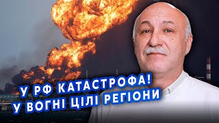 🔥У ці хвилини! Палає НАЙБІЛЬШИЙ АРСЕНАЛ РФ? Мінуснули 50 ТИСЯЧ ТОНН палива. У них ЖОРСТКИЙ ДЕФІЦИТ