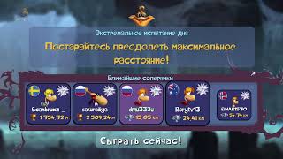 Rayman Legends_20220623150036