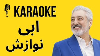 Karaoke Ebi Navazesh نوازش ابی  کارائوکه  Persian Karaoke Farsi Irani