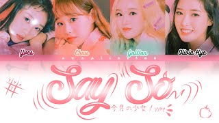 LOOΠΔ / yyxy (今月の少女 / yyxy) 'SAY SO' (Japanese version by Rainych) - Color Coded Lyrics KAN/ROM/ENG