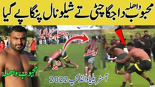 Mehboob Wahla vs Jagga Chitti- Shilu Bahu Akbarpur In Australia World Kabaddi Cup 2022