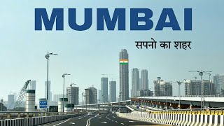 Mumbai city 2023 | सपनो का शहर | mumbai city tour | dream city | mumbai, Maharashtra 🌿🇮🇳