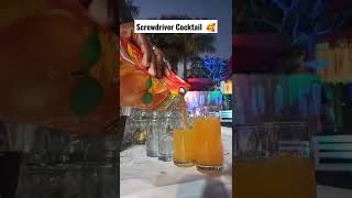 how to make screwdriver cocktail || cocktail cosmos ||  #screwdriver_cocktail #cocktail #shorts