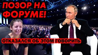 Отказался об этом говорить. Наступление на Покровск остановлено.