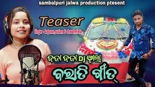 Baja Baja Dj wala (Barati song),Teaser, sambalpuri || Gajanan sudam & sharmista ||sambalpuri jalwa