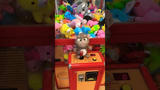 ВЫИГРАЛ КЛАССНОГО КОТА #kids #toys #игрушки #хватайка #clawmachine