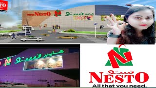 Nesto Hypermarket in Saudi Arabia | Nesto Hypermarket AlKhobar | Nasma Kitchen