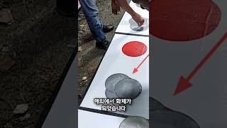 스마트폰을 상품으로 타갈 수 있는 게임