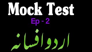 Mock Test Ep-2_Afsana| UGC NET Urdu Paper Mock Test Series| Urdu Mock Test Series For All Urdu Exams