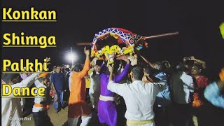 Konkan Shimga Palkhi Dance  Kumbharwadi Kharepatan Devgad 2021