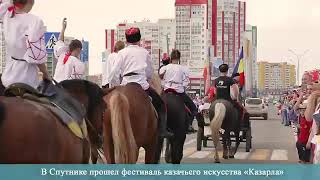 Пензенская область город Спутник казарла