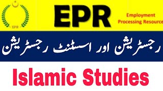 Registration Officer & Assistant Registration Officer Paper by EPR | Employment Processing Resources