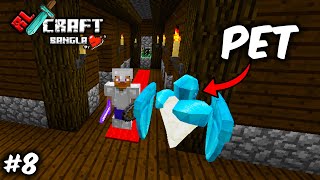 How to USE the SUMMONING STAFF in RLCRAFT | RLCraft Let's play in Bangla #8