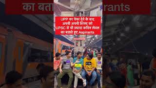 How Many Questions Vs UPP Constable Re-exam Aspirants #shorts #viralvideo #upp