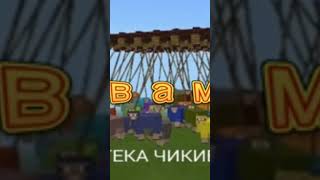 чики бамбони