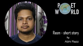 रस्म - कहानी - लेखक अभी राज़ Rasm short story by Abhi Razz writer for Poet World by Trisna Films