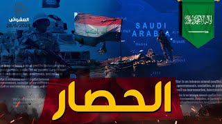 سري جدا،ضربة السعودية علي المستشارين العسكريين لإيران في اليمن يدفع انصار الله لمؤامرة من العراق