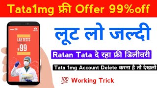 tata 1mg franchise | tata 1mg customer care | tata 1mg lab | tata 1mg login | tata 1mg website