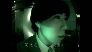 Scary Movie 絶叫計画 Japanese TV Spot