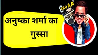 rj raunak comedy/ Bauaa/ Bauaa call prank/ bauaa ki comedy/ Part 231 NonStop Bauaa Comedy#rjraunac