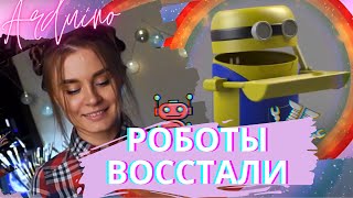 🤖3D-печатаем робота своими руками/ Arduino