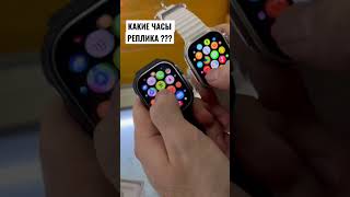 САМАЯ ТОЧНАЯ РЕПЛИКА APPLE WATCH ULTRA