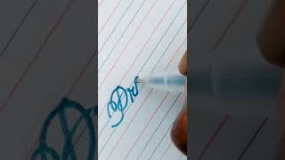 Beautiful name || beautiful handwriting || Promosm name ||