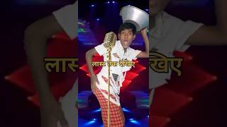 गोवा में रंगदार #indianidol13 #funny #indianidol14 #comedy #indianidolseason13 #indianrealityshow