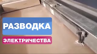 Сочи, Красная Поляна. Ремонт квартиры-студии 30м2. ( 2019.12 )