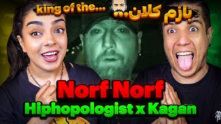 ری اکشن موزیک ویدیوی "نورف نورف" هیپ هاپولوژیست 🧭 Norf Norf" By Hiphopologist (Music Video)" 🔴