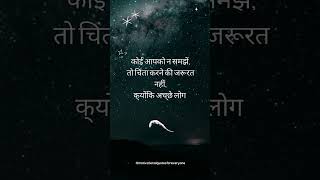 Hindi Motivational Quotes #motivation #motivationalstatus #motivationalthoughts #inspiration #quotes