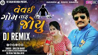 DJ remix vevai taru gom joyu New trending song singar Sailesh Barot old is gold nonstop rimix song