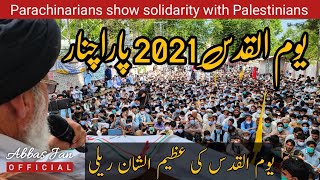 Quds Day 2021 at Parachinar | Solidarity with Palestinian | Abbas Jan Bangash