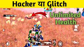 Hacker hai ya glitch || B Boxer Gaming