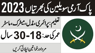 Latest Pak Army Civilian Jobs 2023 | Civilian Jobs 2023 | New Jobs 2023 #urwasaad #civilianjobs