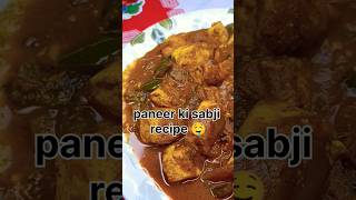 Paneer ki sabji | Hotel style paneer ki sabji | YouTube Shorts l Shorts @KaushalyasDesiKitchen