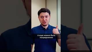 Как открыть свой бизнес с 0? #zhumabekabenov