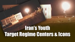 Iran's rebellious youth target centers of repression and corruption