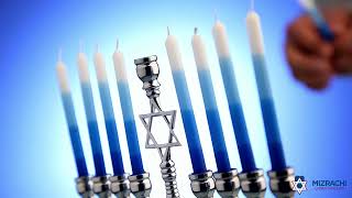 7th Night Chanukah - Rabbi Amir Elituv