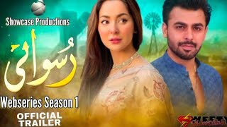 First Look of New Drama Hania Aamir & Farhan Saeed | Upcoming soon