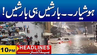 Rain Prediction Again In Faisalabad | 10pm News Headlines | 04 Oct 2024 | City 41